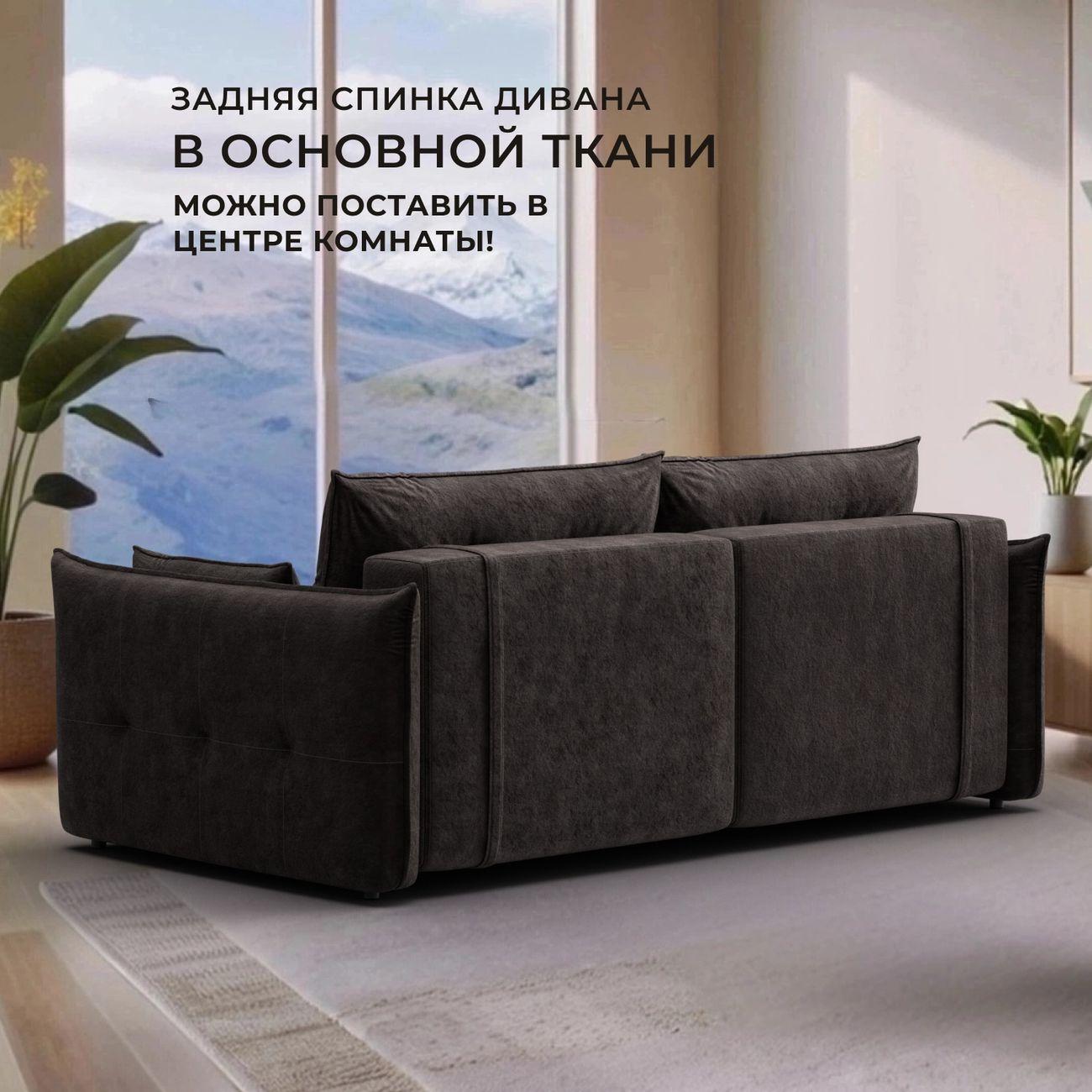 Диван Лига Диванов прямой Лига-100 НПБ, велюр BRUT 17 коричневый