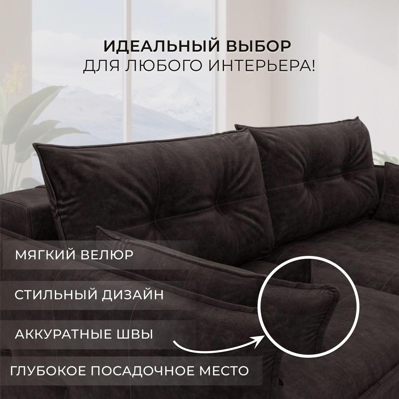 Диван Лига Диванов прямой Лига-100 НПБ, велюр BRUT 17 коричневый