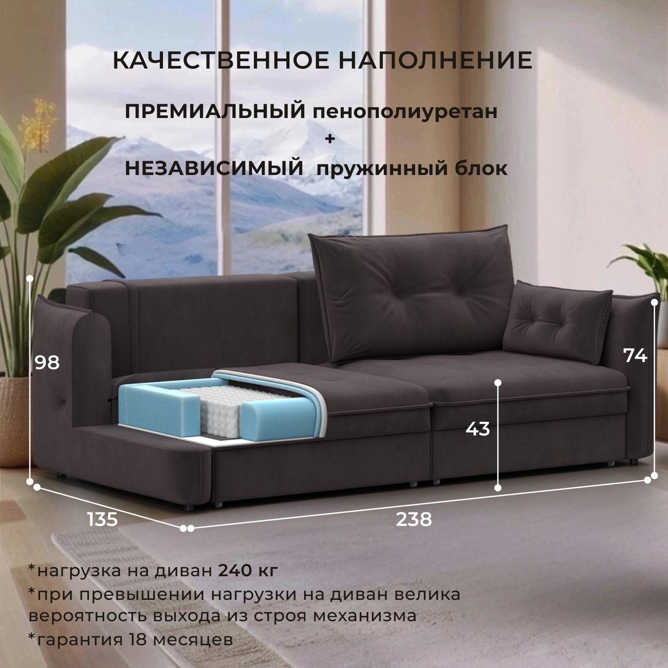 Диван Лига Диванов прямой Лига-100 НПБ, велюр SEVEN 727 коричневый