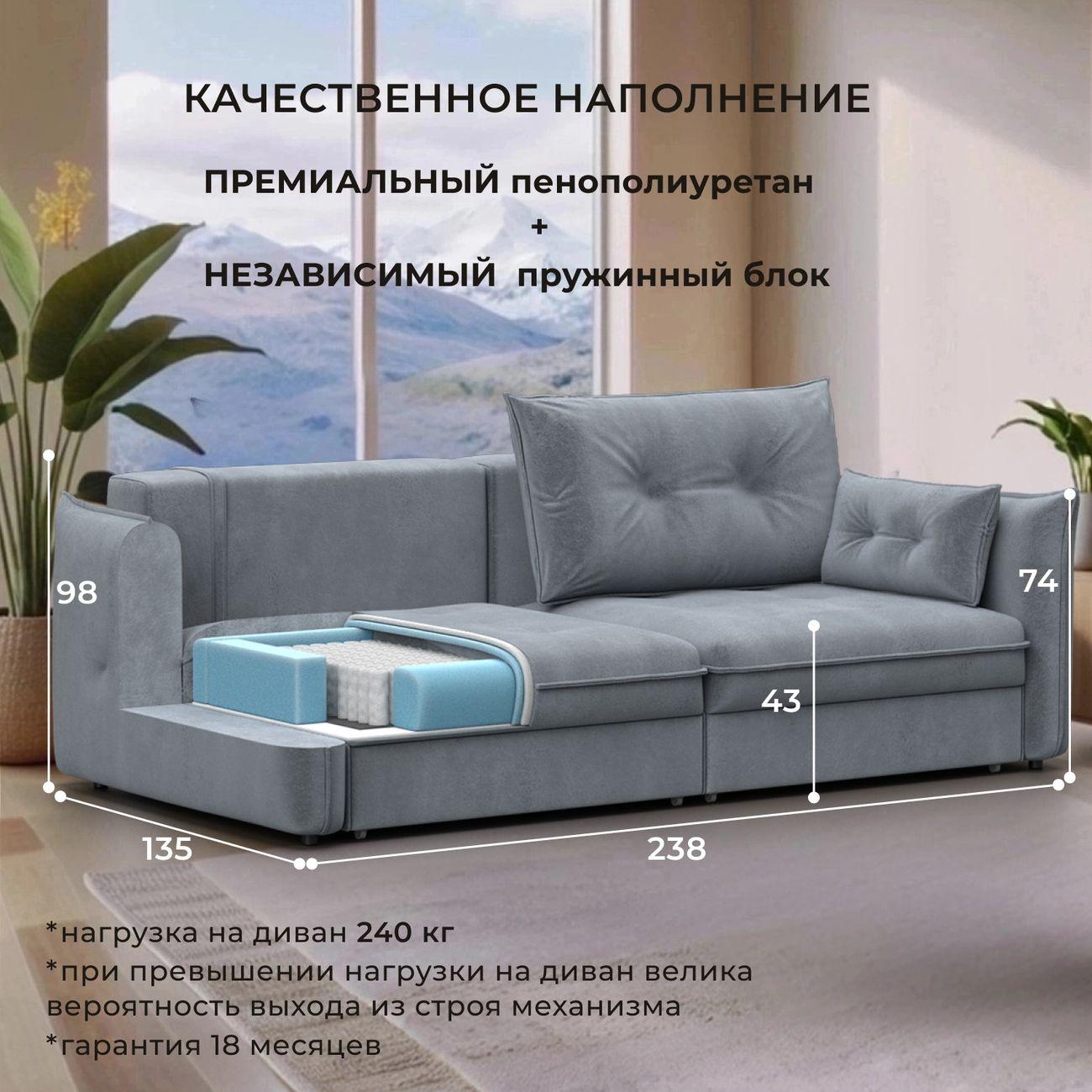 Диван Лига Диванов прямой Лига-100 НПБ,велюр TOWER 10 серый