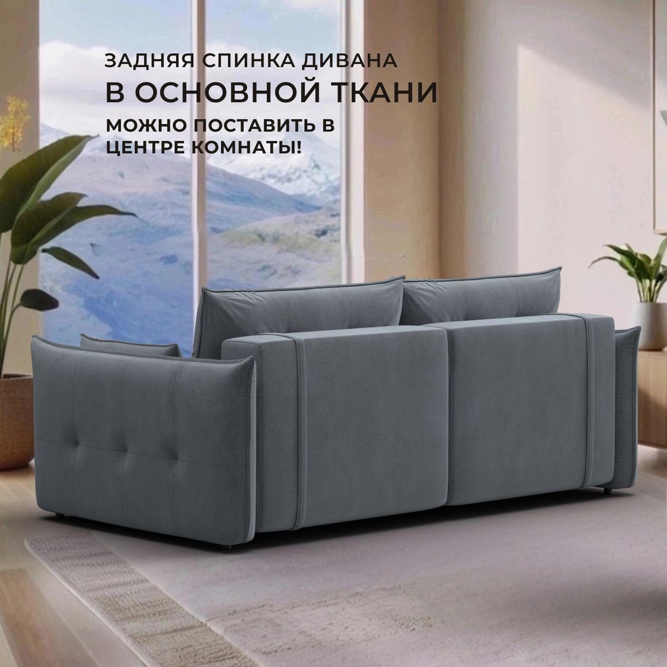 Диван Лига Диванов прямой Лига-100 НПБ,велюр TOWER 10 серый