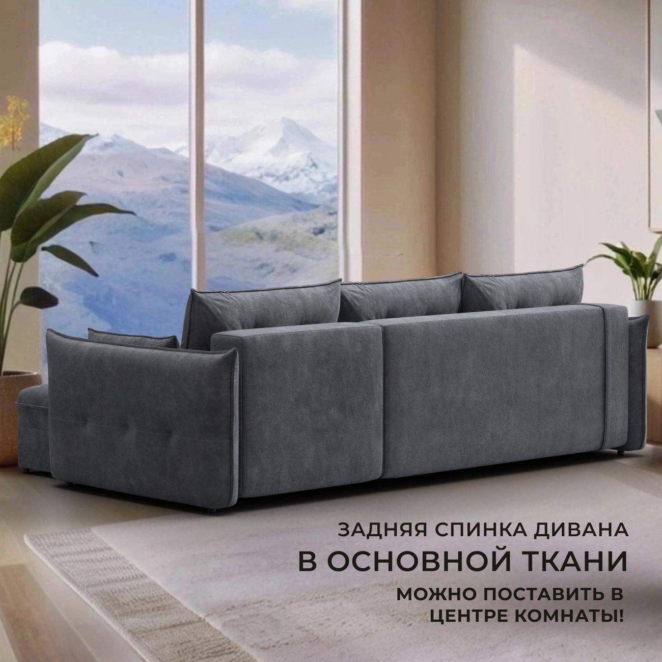 Диван Лига Диванов угловой Лига-100 НПБ, велюр BRUT 16 темно-серый