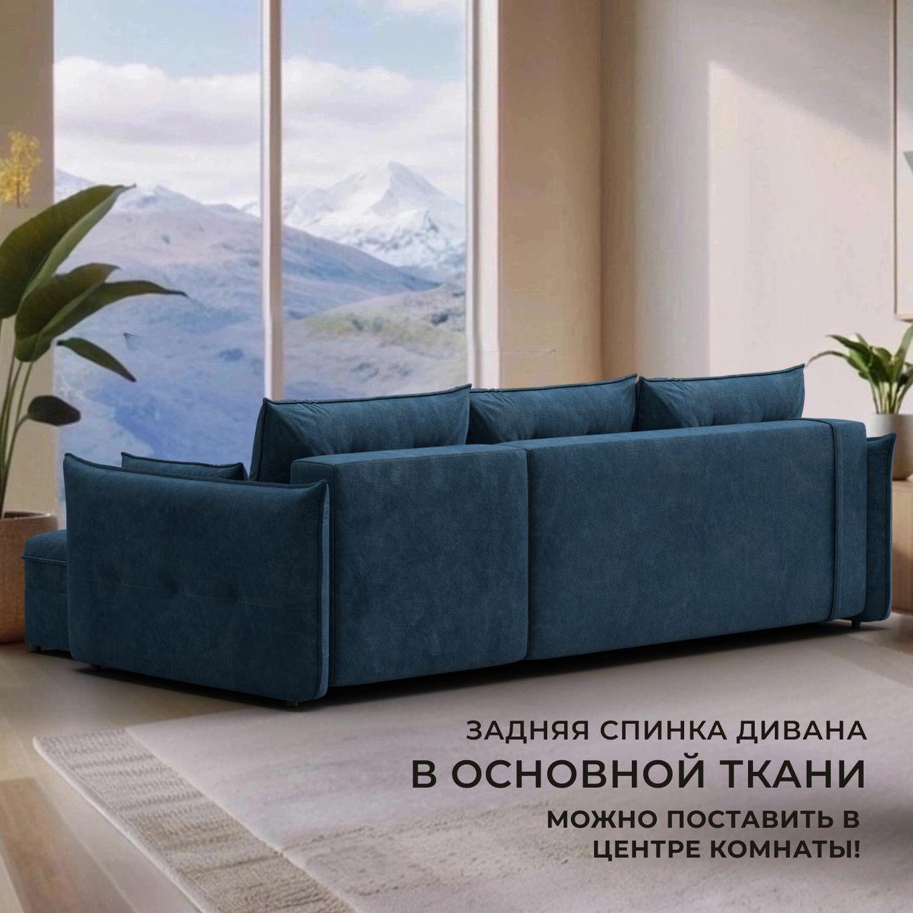 Диван Лига Диванов угловой Лига-100 НПБ, велюр BRUT 11 синий