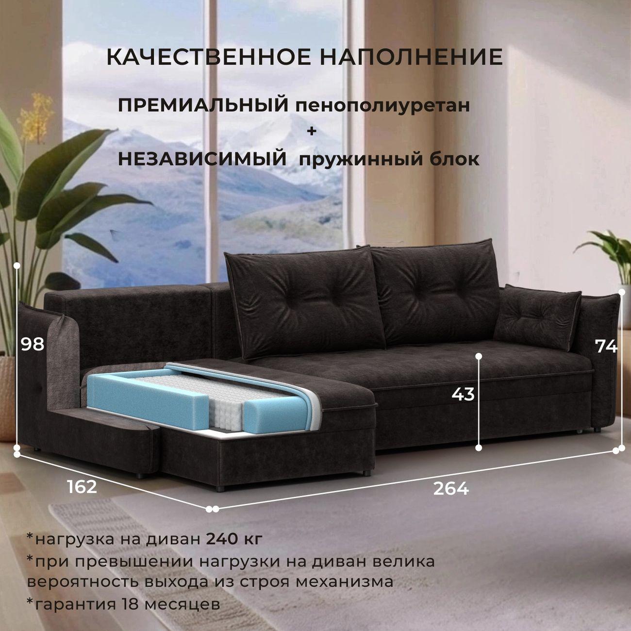 Диван Лига Диванов угловой Лига-100 НПБ, велюр BRUT 17 коричневый