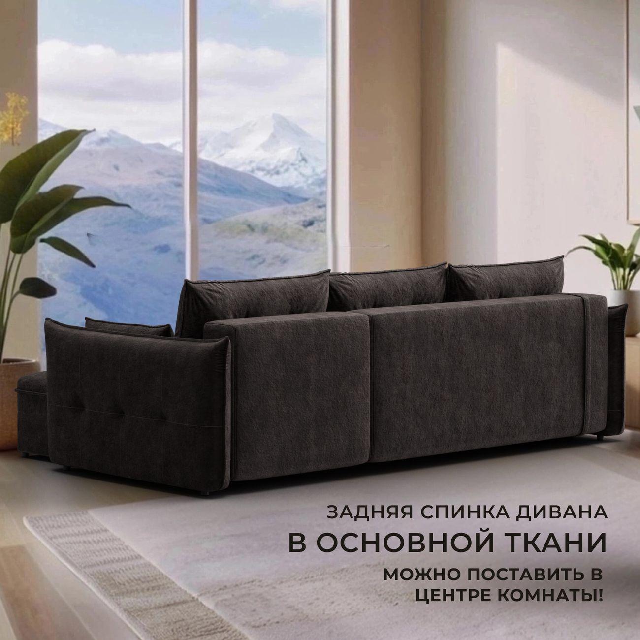 Диван Лига Диванов угловой Лига-100 НПБ, велюр BRUT 17 коричневый