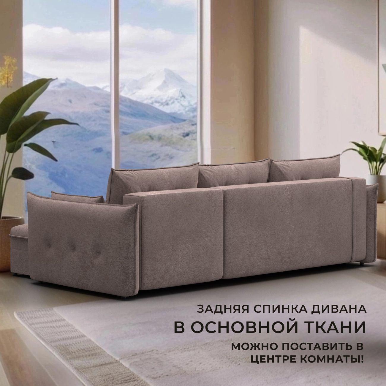 Диван Лига Диванов угловой Лига-100 НПБ, велюр TOWER 05 бежевый