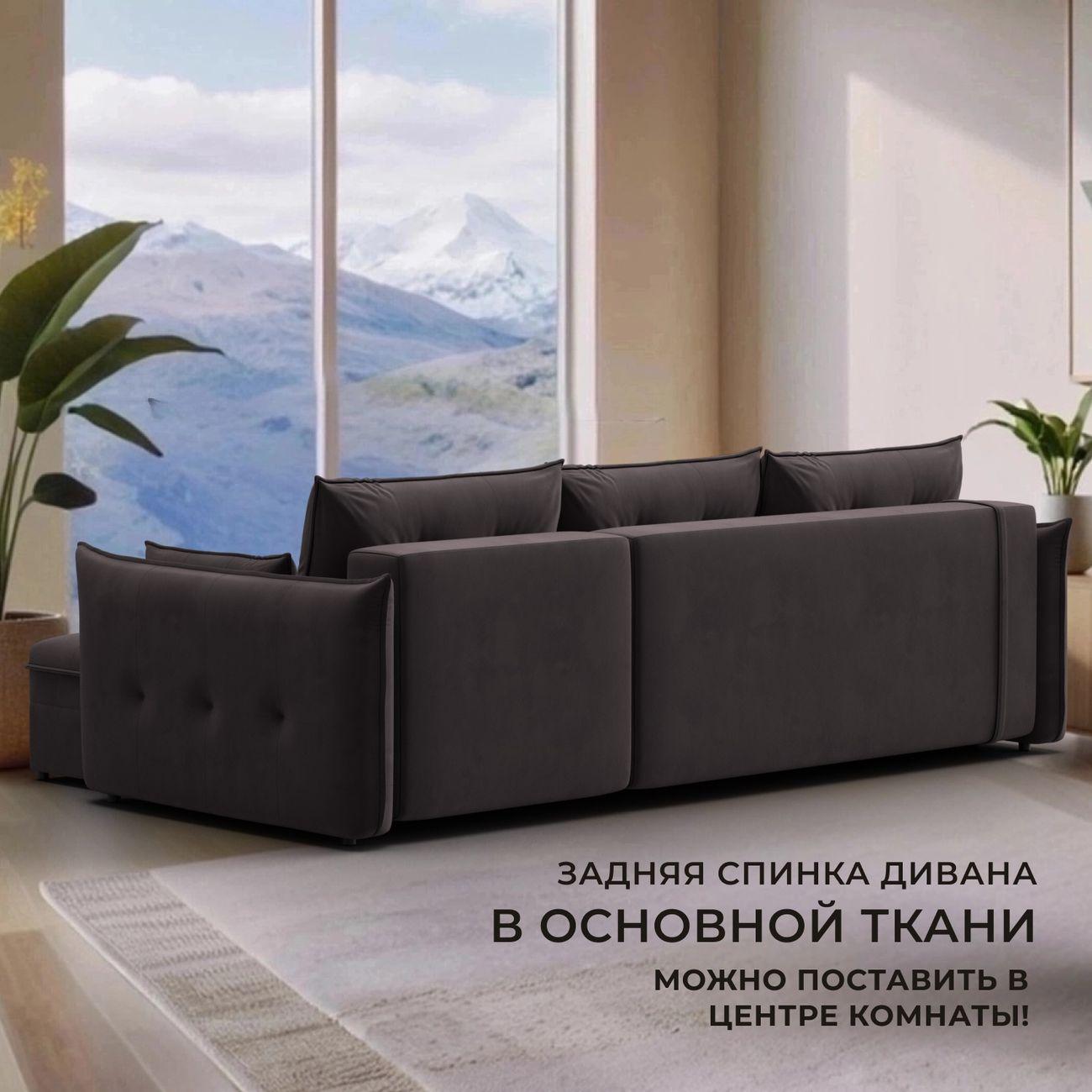 Диван Лига Диванов угловой Лига-100 НПБ, велюр SEVEN 727 коричневый