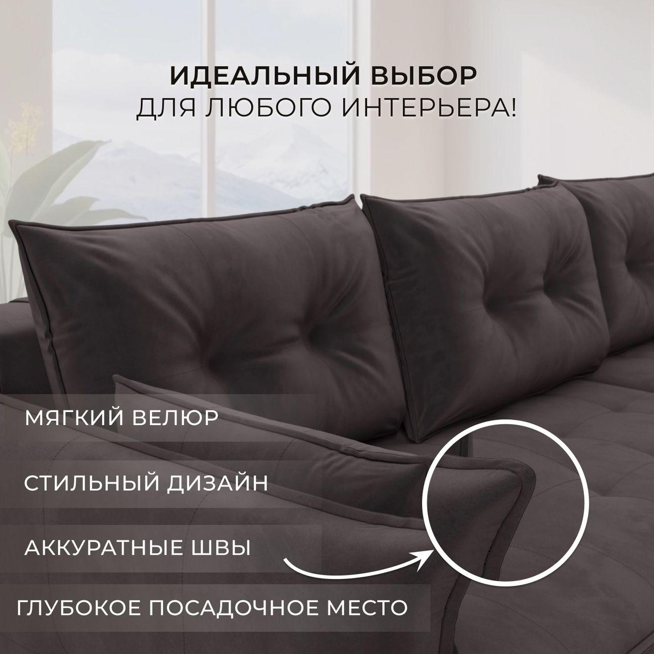 Диван Лига Диванов угловой Лига-100 НПБ, велюр SEVEN 727 коричневый