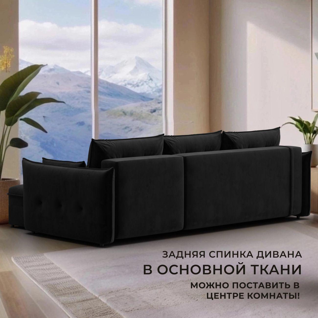 Диван Лига Диванов угловой Лига-100 НПБ, велюр SEVEN 35 черный