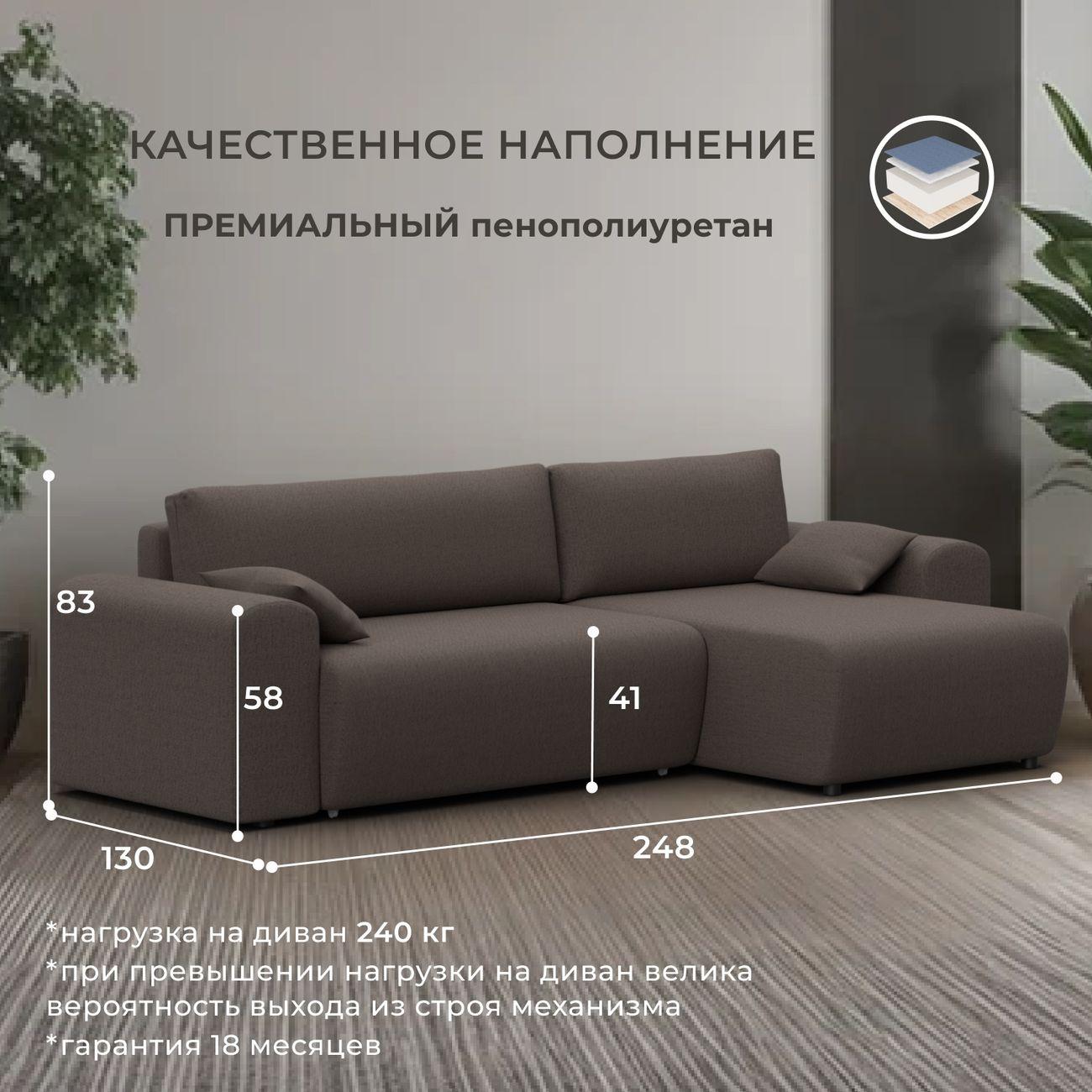 Диван Лига Диванов угловой Лига-099, рогожка Амур 05 коричневый