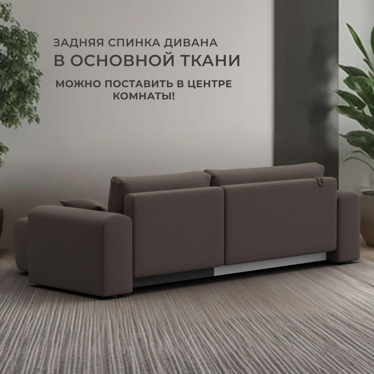 Диван Лига Диванов угловой Лига-099, рогожка Амур 05 коричневый