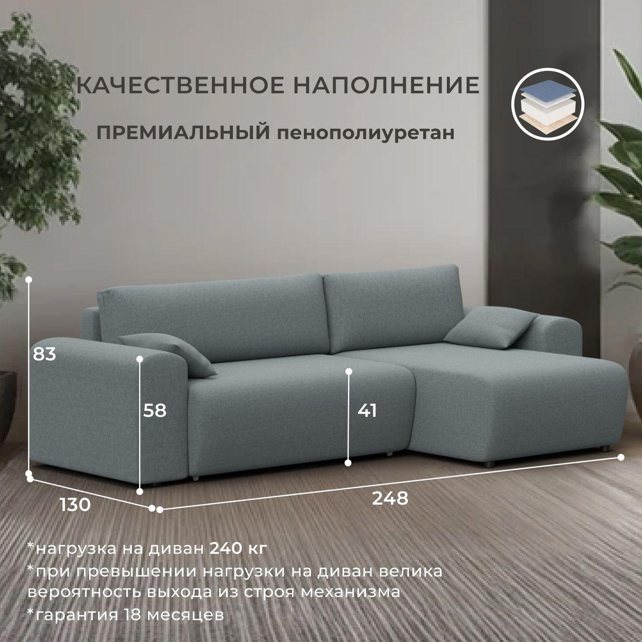 Диван Лига Диванов угловой Лига-099, рогожка Амур 07 серый