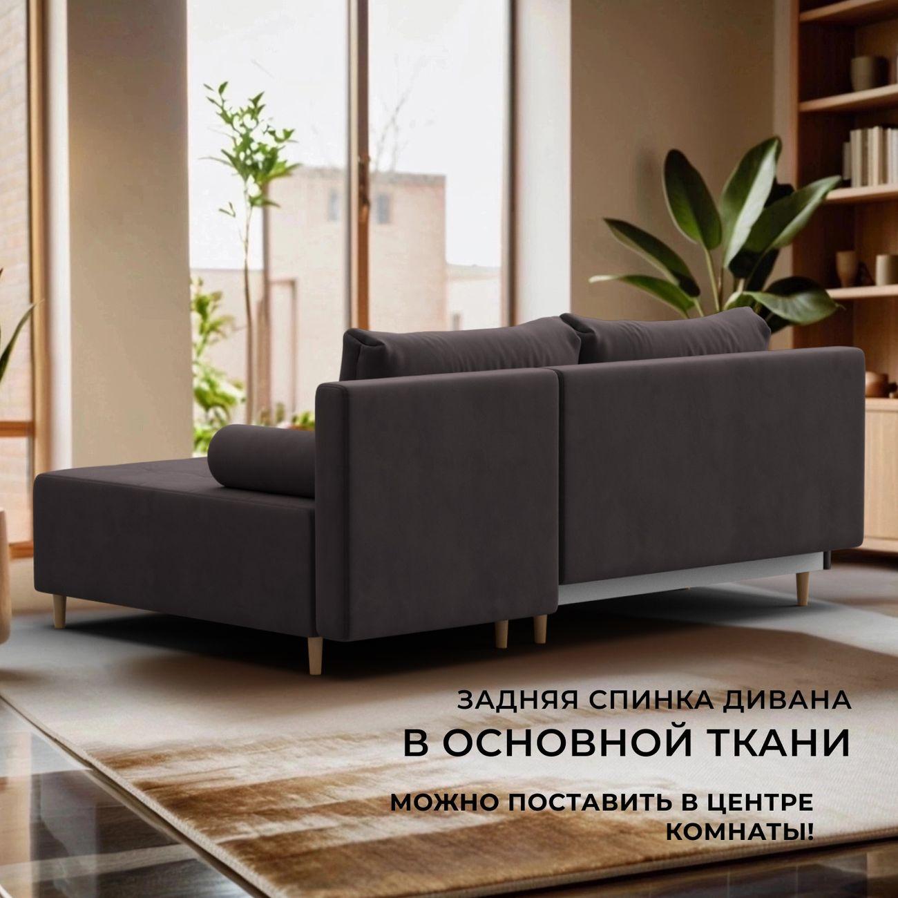 Диван Лига Диванов угловой Лига-102, велюр SEVEN 727 коричневый