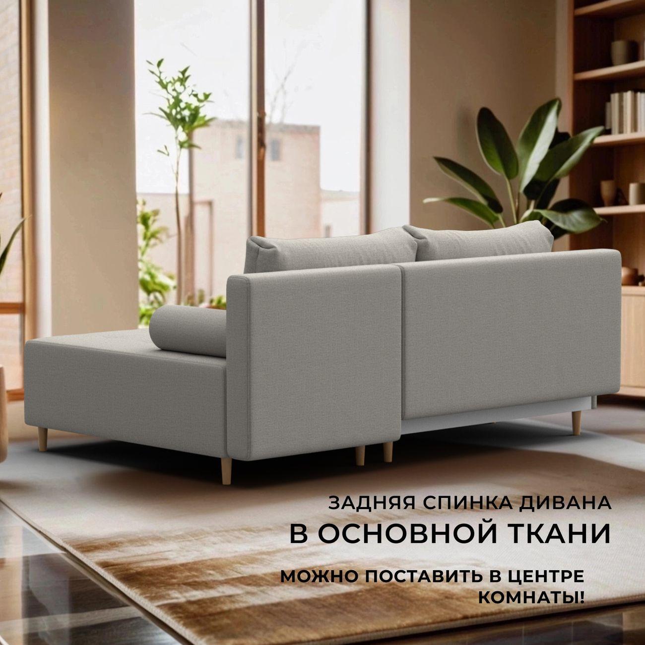 Диван Лига Диванов угловой Лига-102, рогожка Амур 02 бежевый