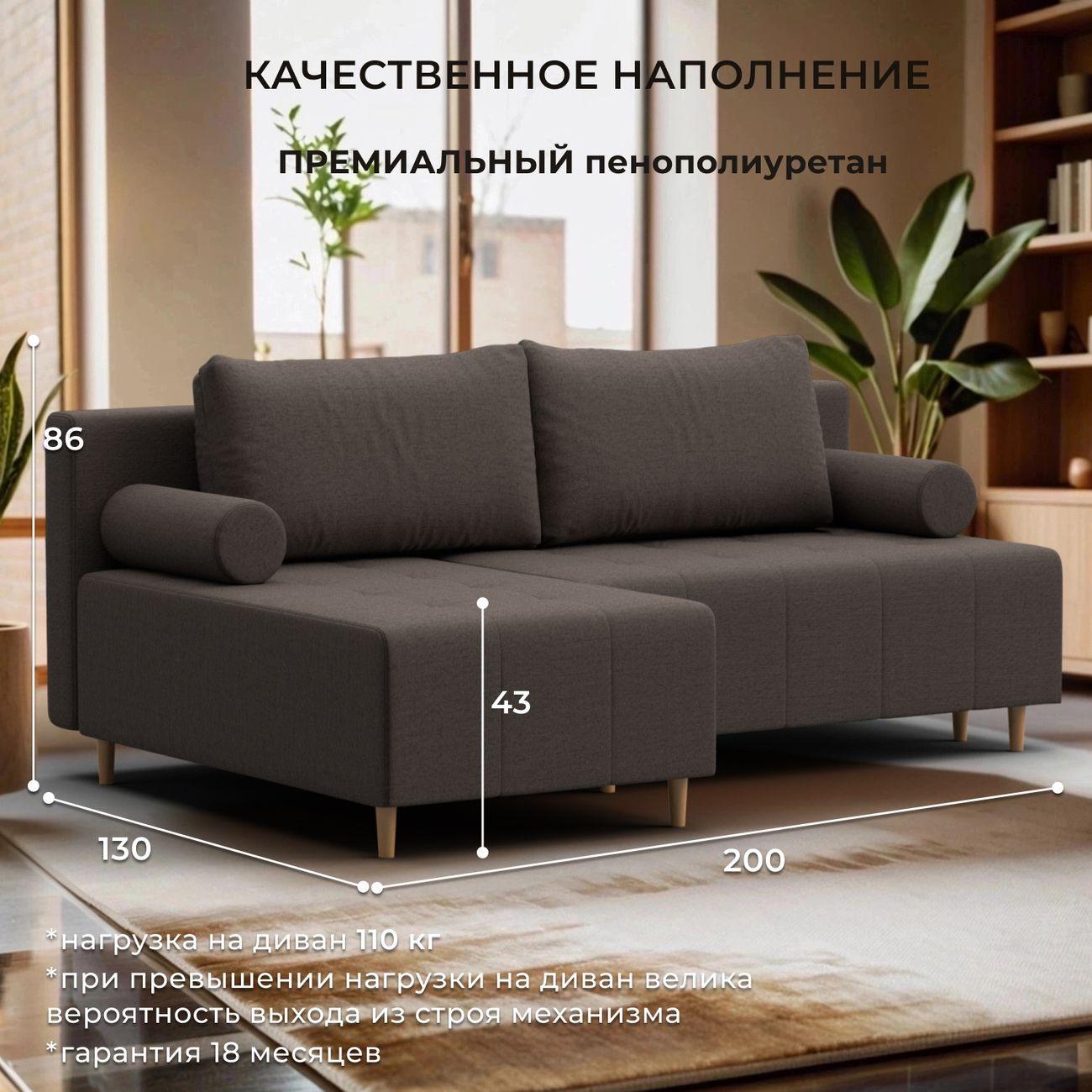 Диван Лига Диванов угловой Лига-102, рогожка Амур 05 коричневый