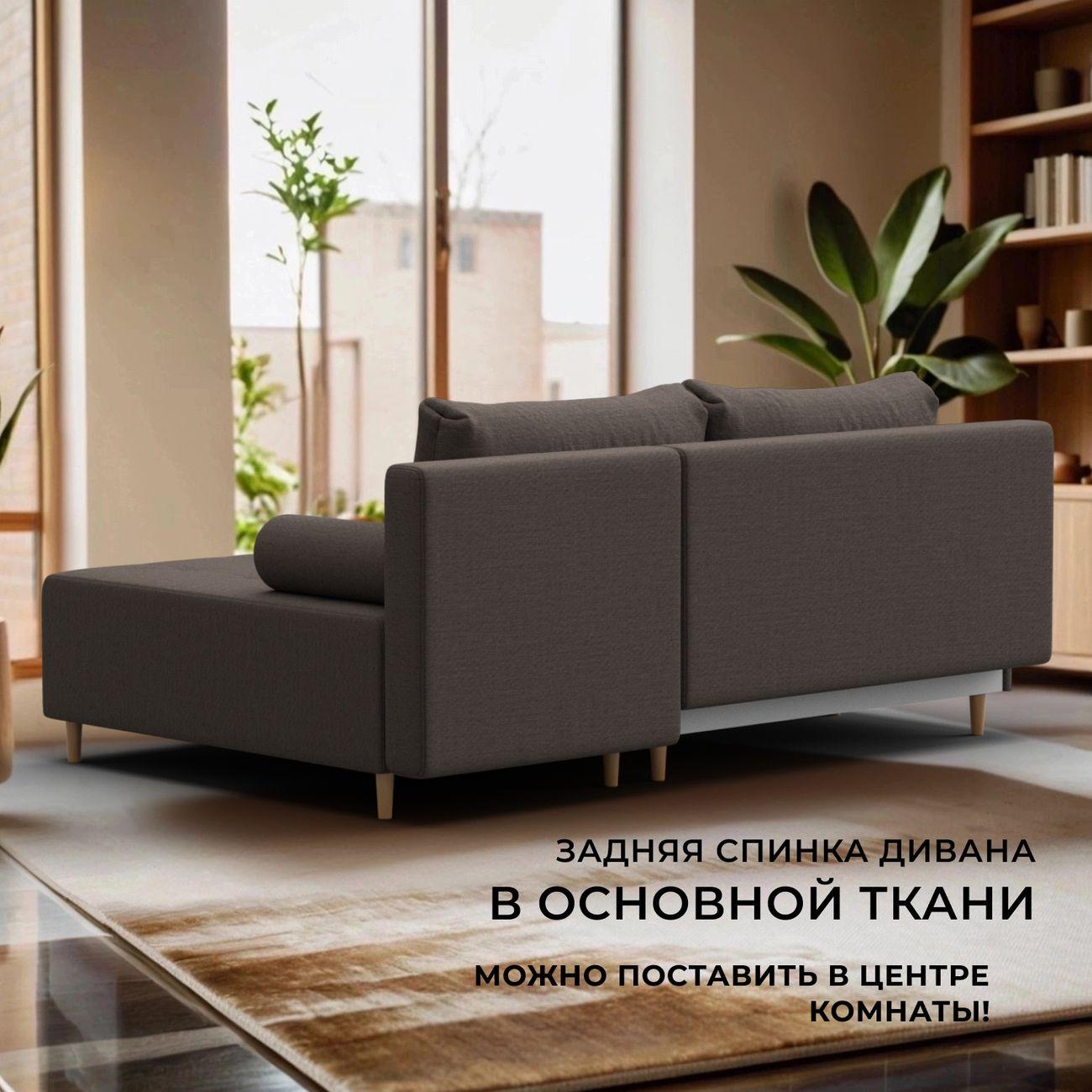 Диван Лига Диванов угловой Лига-102, рогожка Амур 05 коричневый