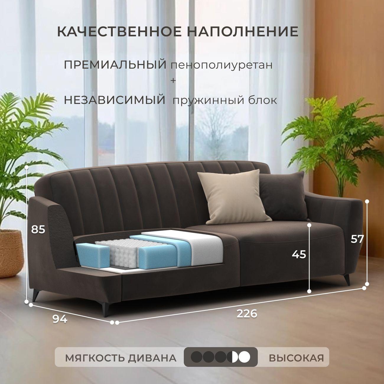 Диван Лига Диванов Лига-095 НПБ, велюр SEVEN 727 коричневый