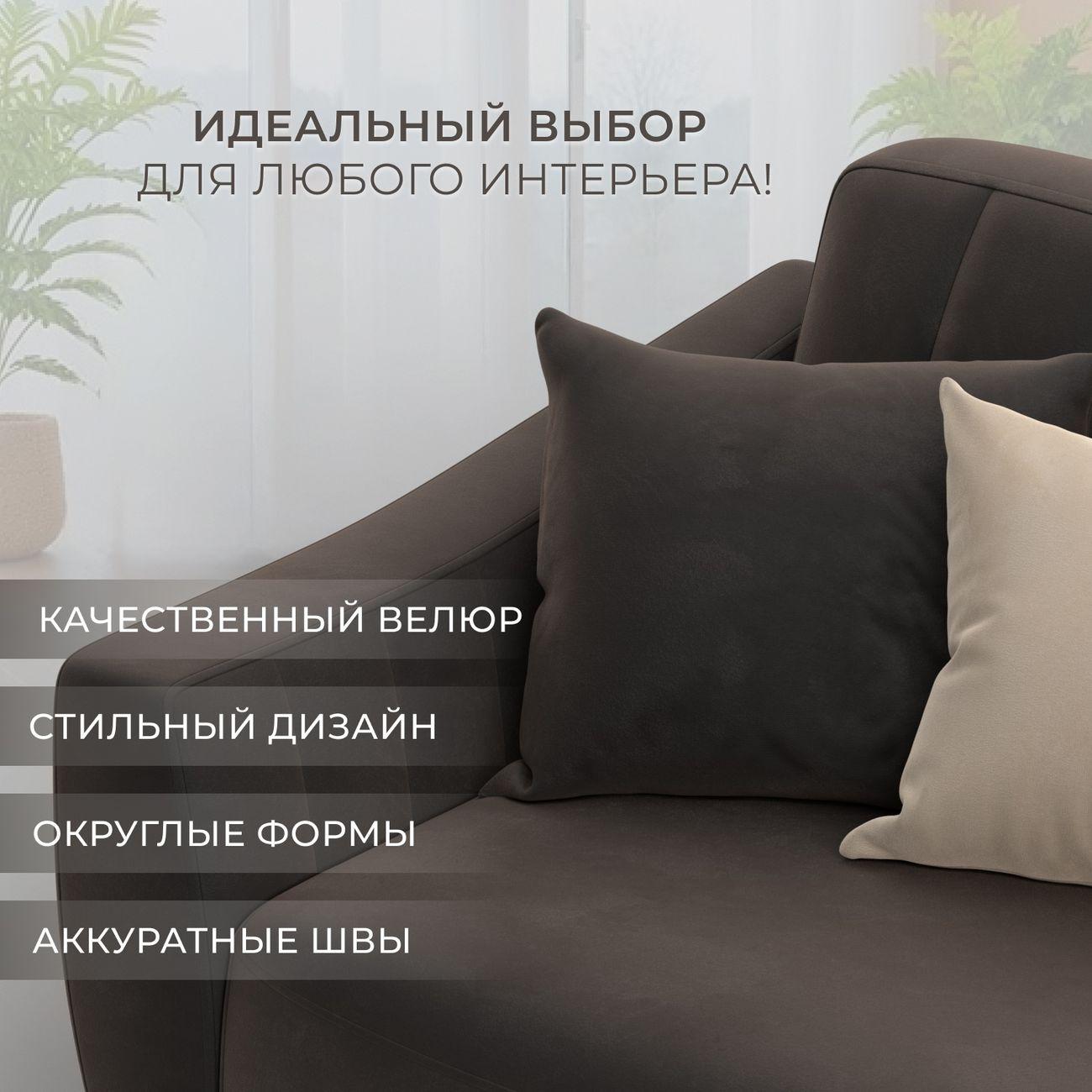 Диван Лига Диванов Лига-095 НПБ, велюр SEVEN 727 коричневый