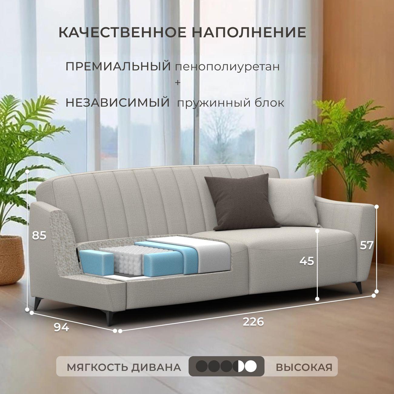 Диван Лига Диванов Лига-095 НПБ, рогожка Амур 02 бежевый