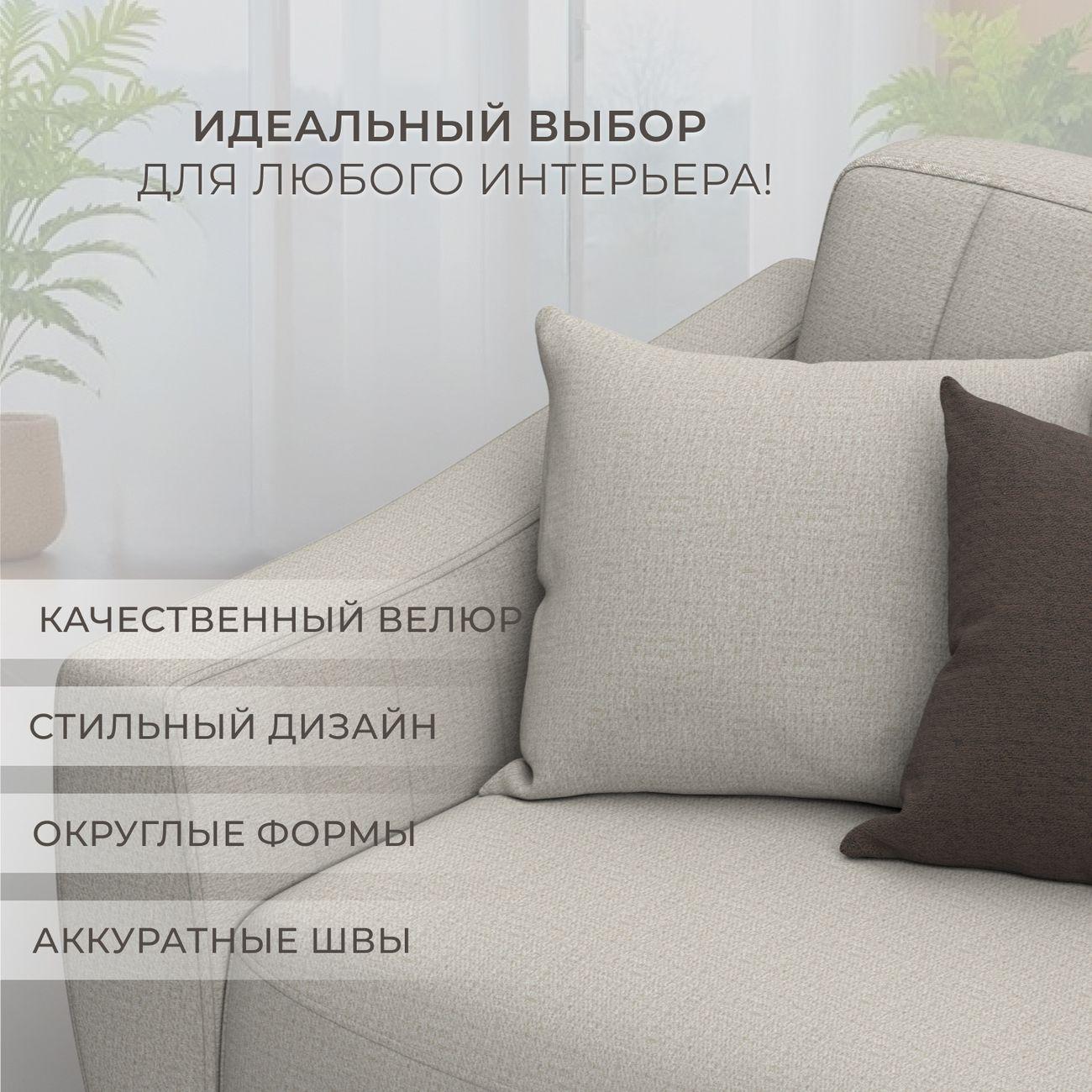 Диван Лига Диванов Лига-095 НПБ, рогожка Амур 02 бежевый