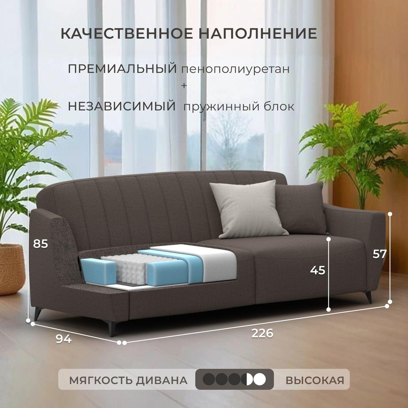 Диван Лига Диванов Лига-095 НПБ, рогожка Амур 05 коричневый