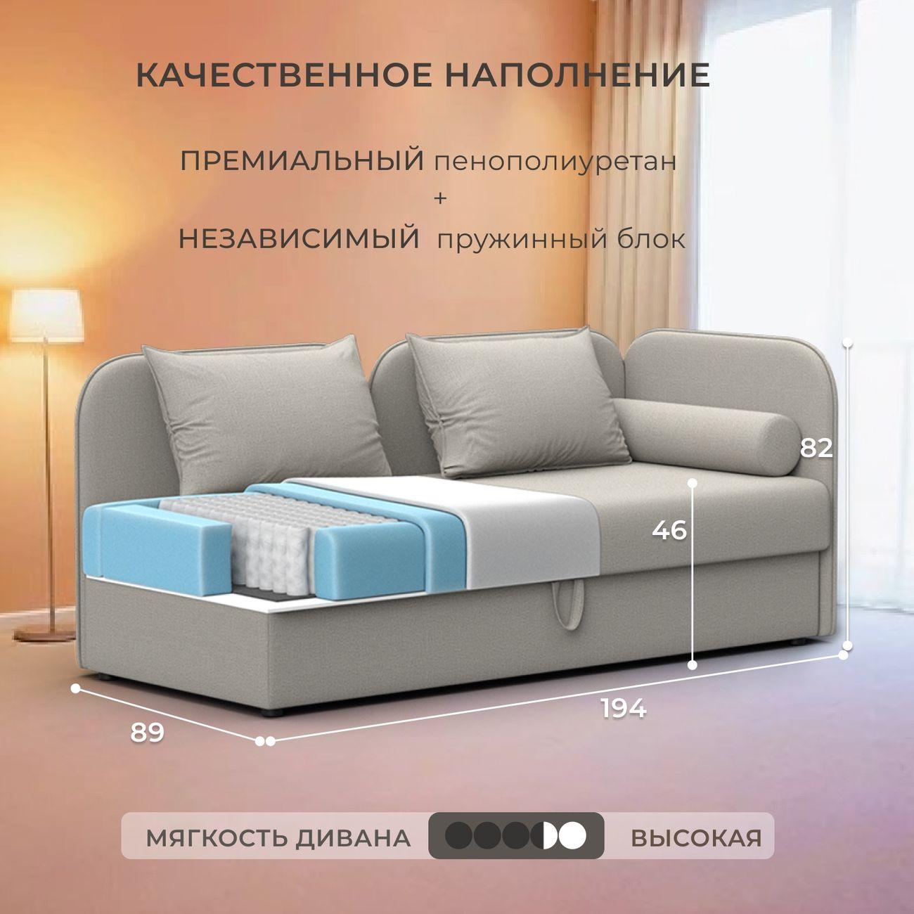 Диван Лига Диванов Лига-094 НПБ, рогожка Амур 02 бежевый