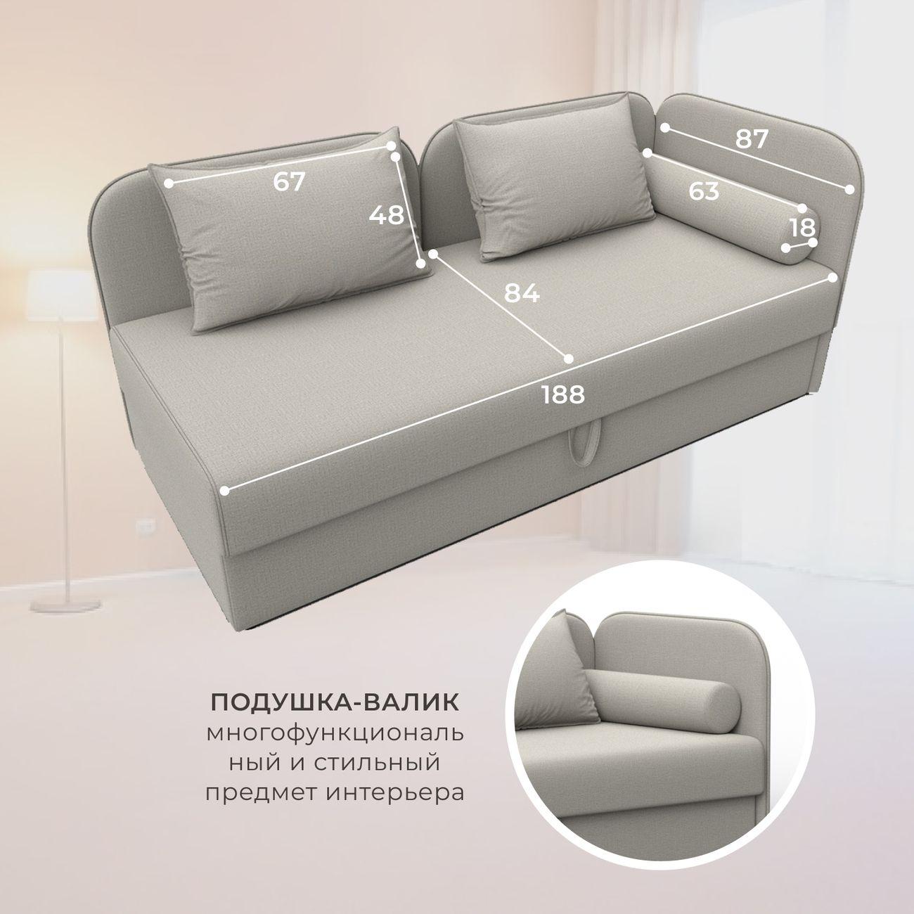 Диван Лига Диванов Лига-094 НПБ, рогожка Амур 02 бежевый