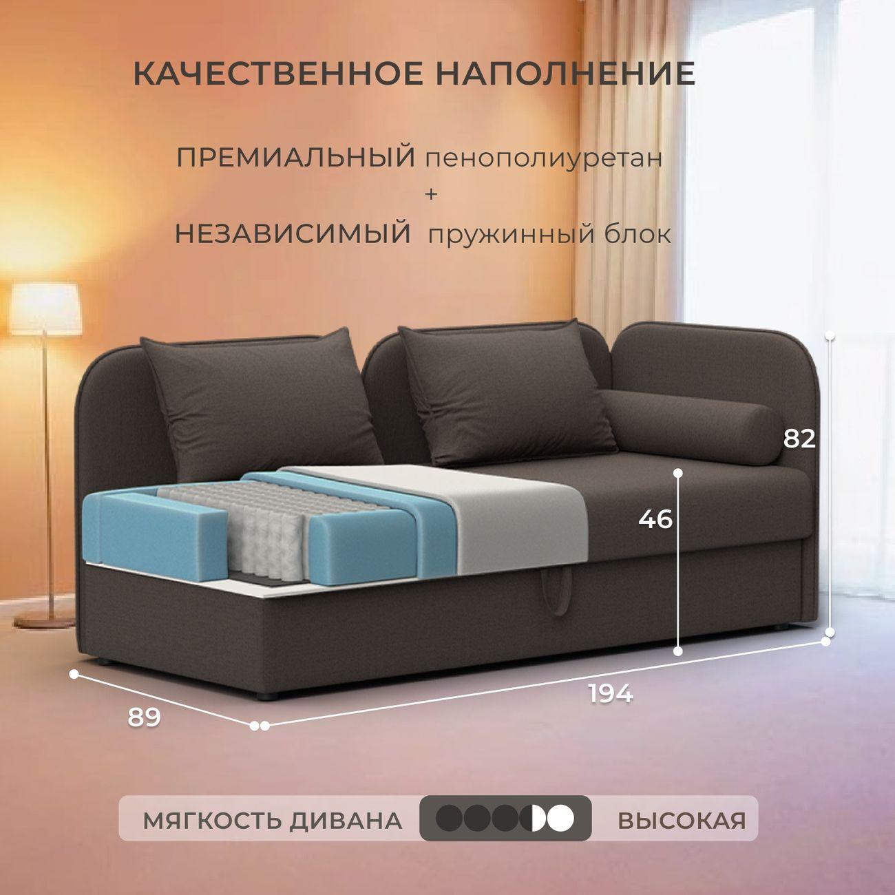 Диван Лига Диванов Лига-094 НПБ, рогожка Амур 05 коричневый