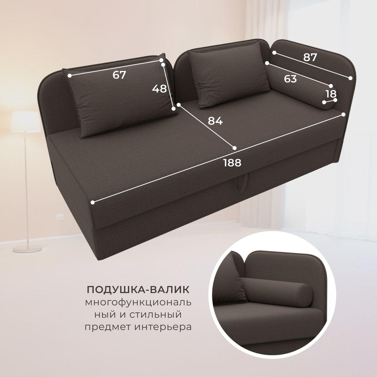 Диван Лига Диванов Лига-094 НПБ, рогожка Амур 05 коричневый