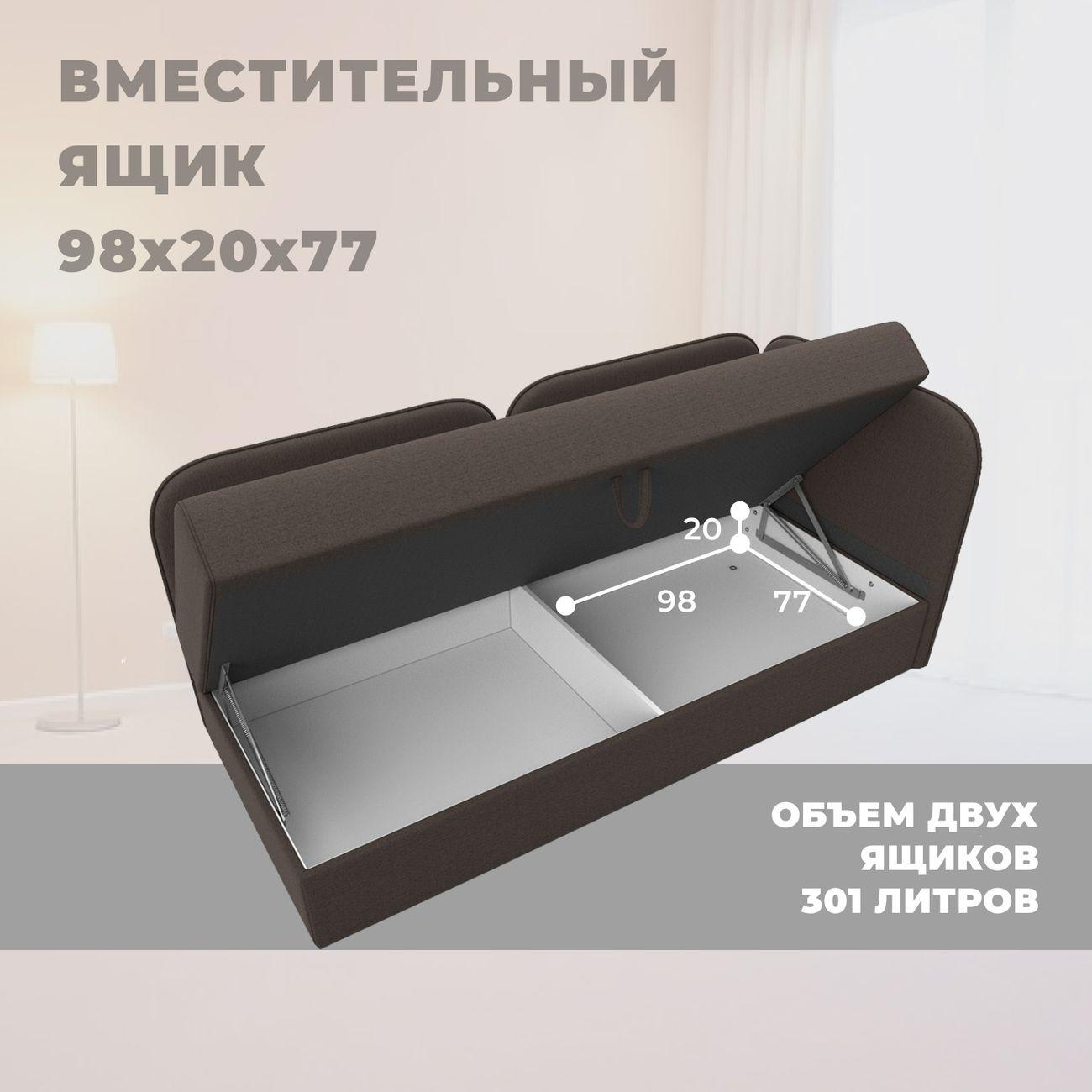 Диван Лига Диванов Лига-094 НПБ, рогожка Амур 05 коричневый