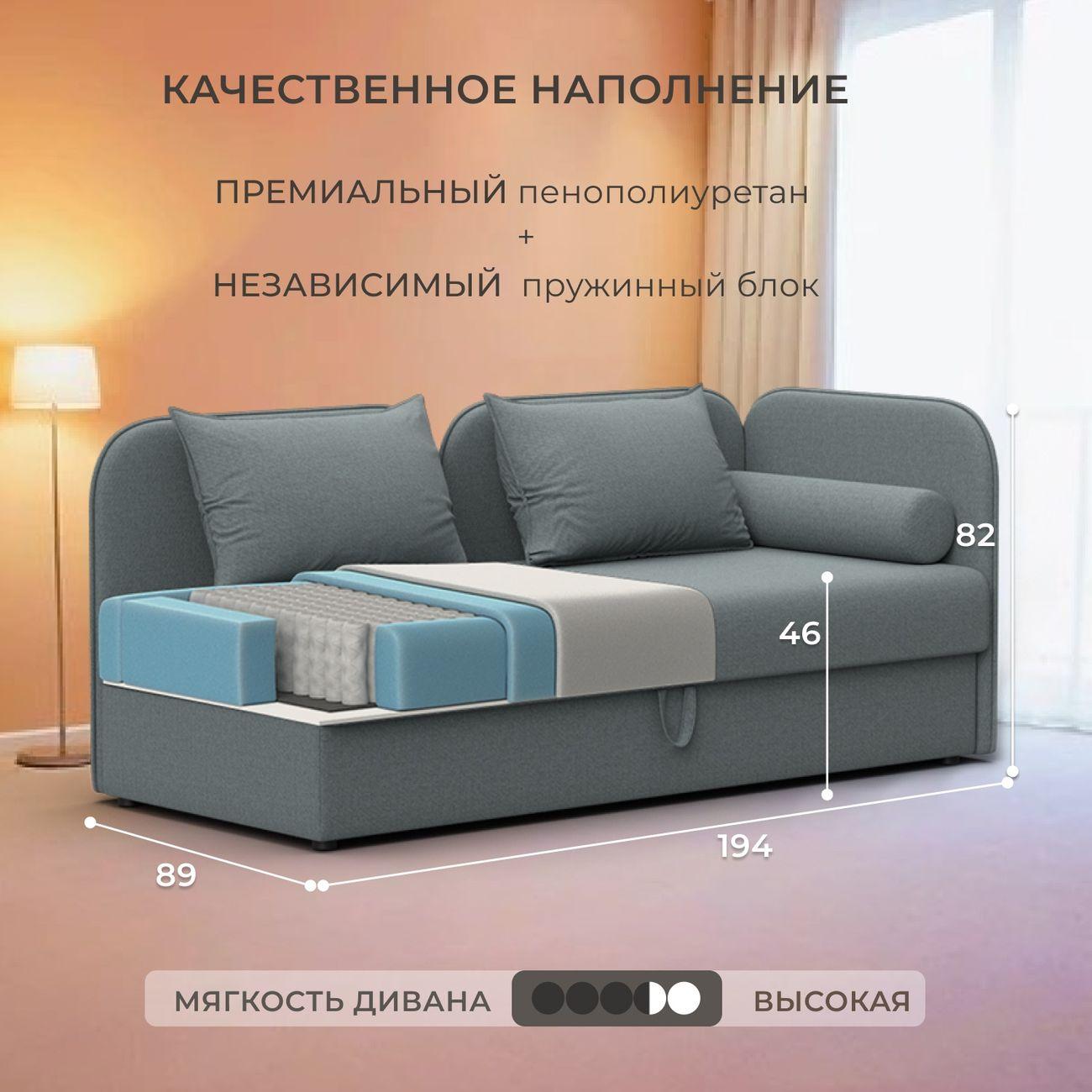 Диван Лига Диванов Лига-094 НПБ, рогожка Амур 07 серый