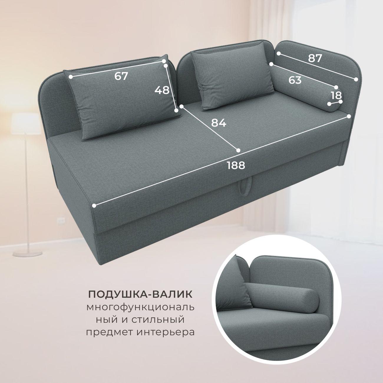 Диван Лига Диванов Лига-094 НПБ, рогожка Амур 07 серый