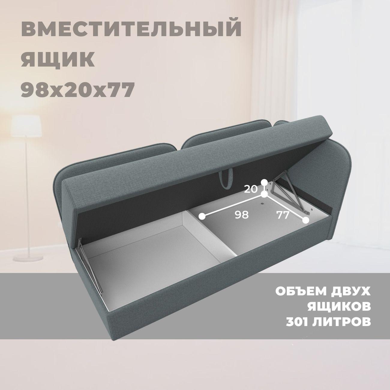 Диван Лига Диванов Лига-094 НПБ, рогожка Амур 07 серый