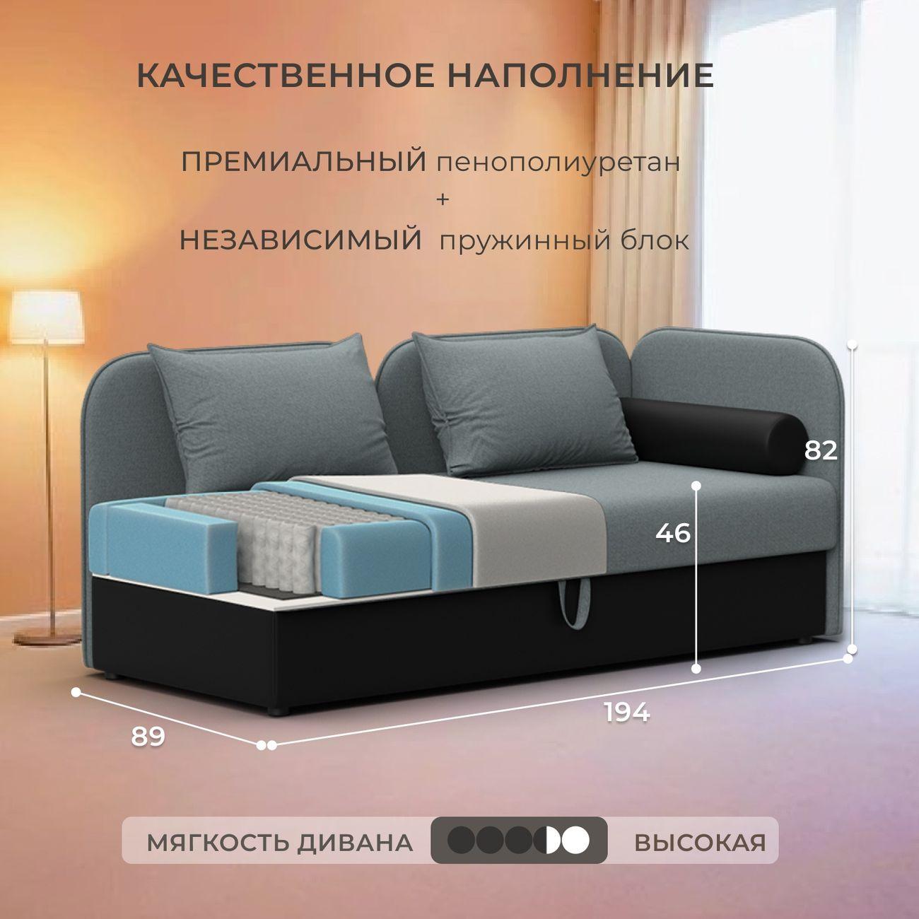 Диван Лига Диванов Лига-094 НПБ рогожка Амур 07 серый экокожа черный