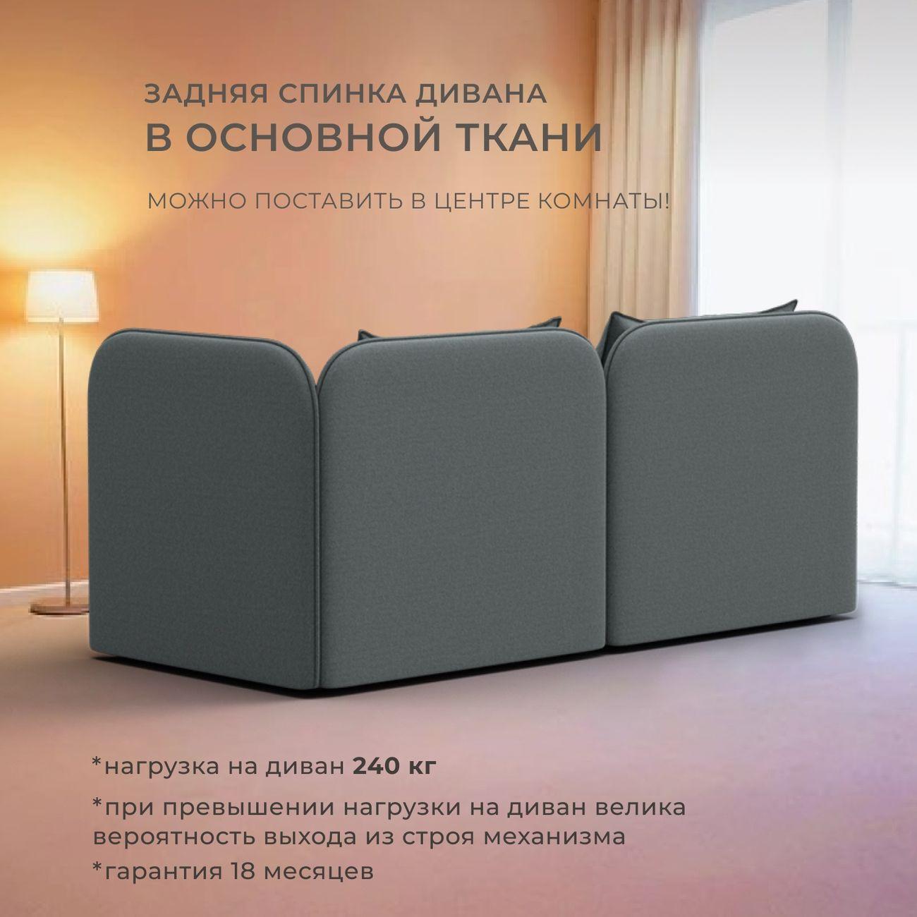 Диван Лига Диванов Лига-094 НПБ рогожка Амур 07 серый экокожа черный