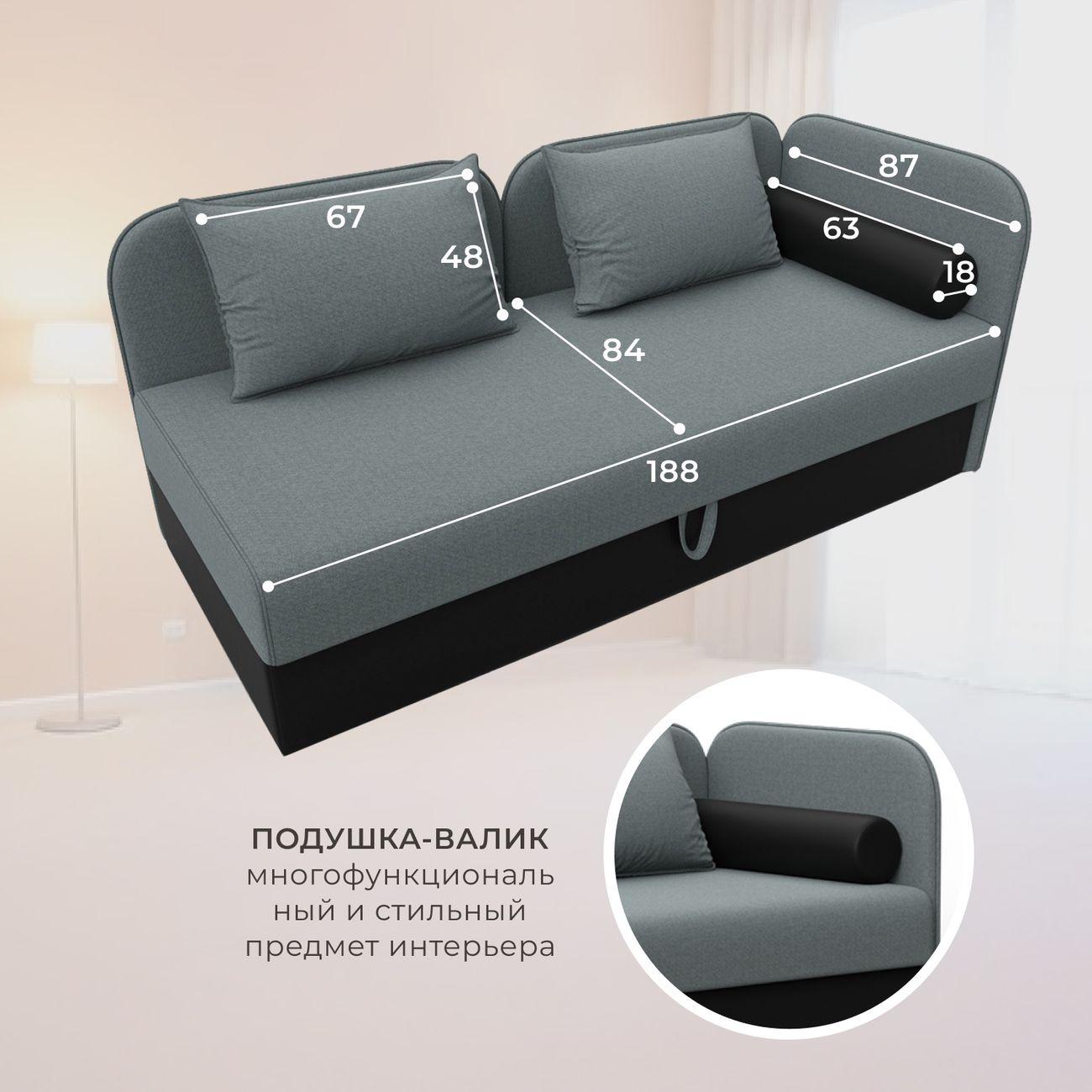 Диван Лига Диванов Лига-094 НПБ рогожка Амур 07 серый экокожа черный
