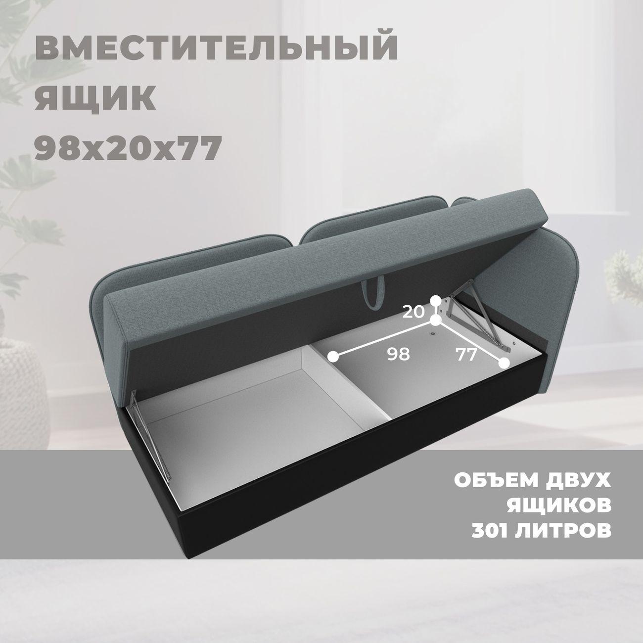 Диван Лига Диванов Лига-094 НПБ рогожка Амур 07 серый экокожа черный