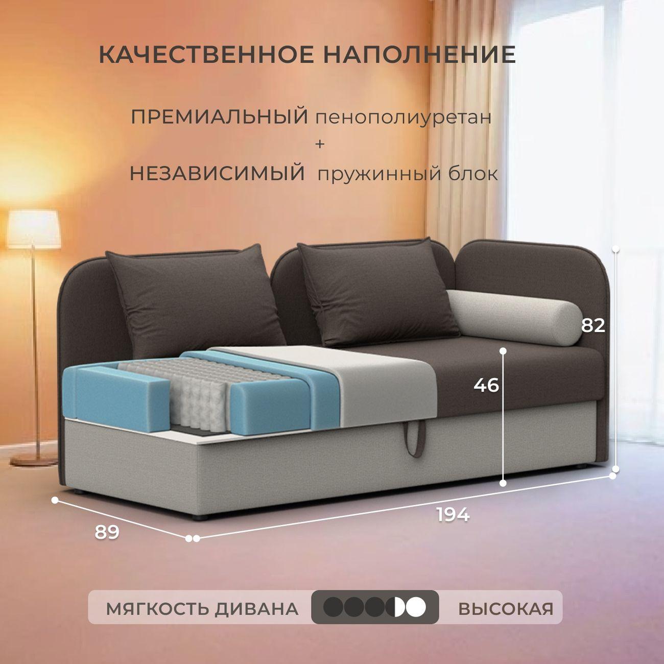 Диван Лига Диванов Лига-094 рогожка Амур05 коричневый Амур02 бежевый