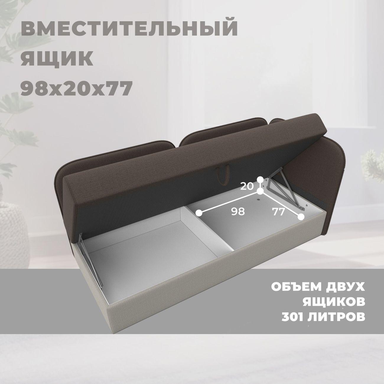 Диван Лига Диванов Лига-094 рогожка Амур05 коричневый Амур02 бежевый