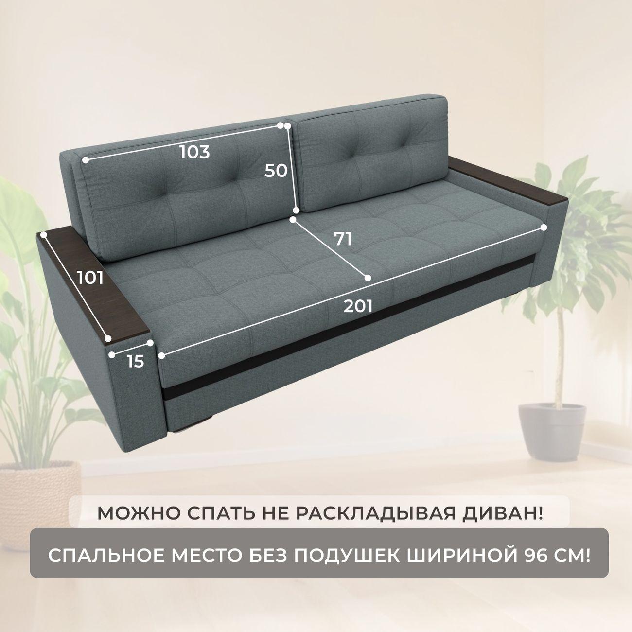 Диван Лига Диванов Лига-096 НПБ рогожка Амур 07 серый экокожа черный