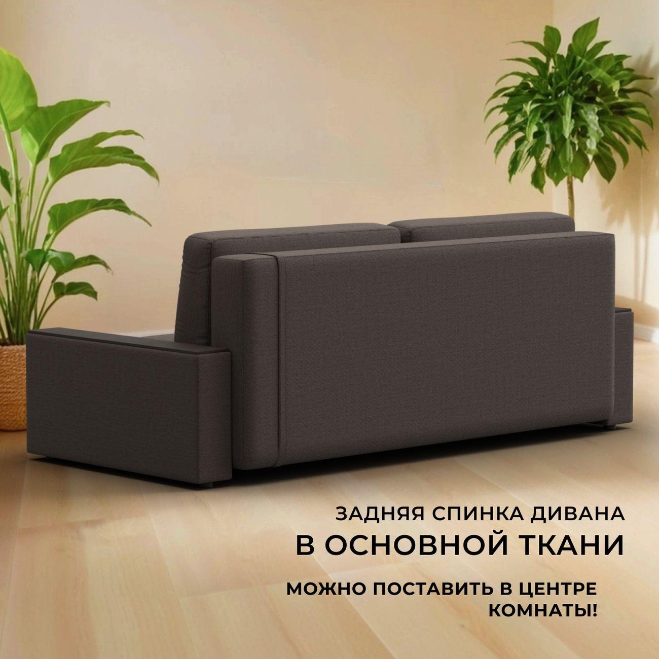 Диван Лига Диванов Лига-096 рогожка Амур05 коричневый э/кожа бежевый