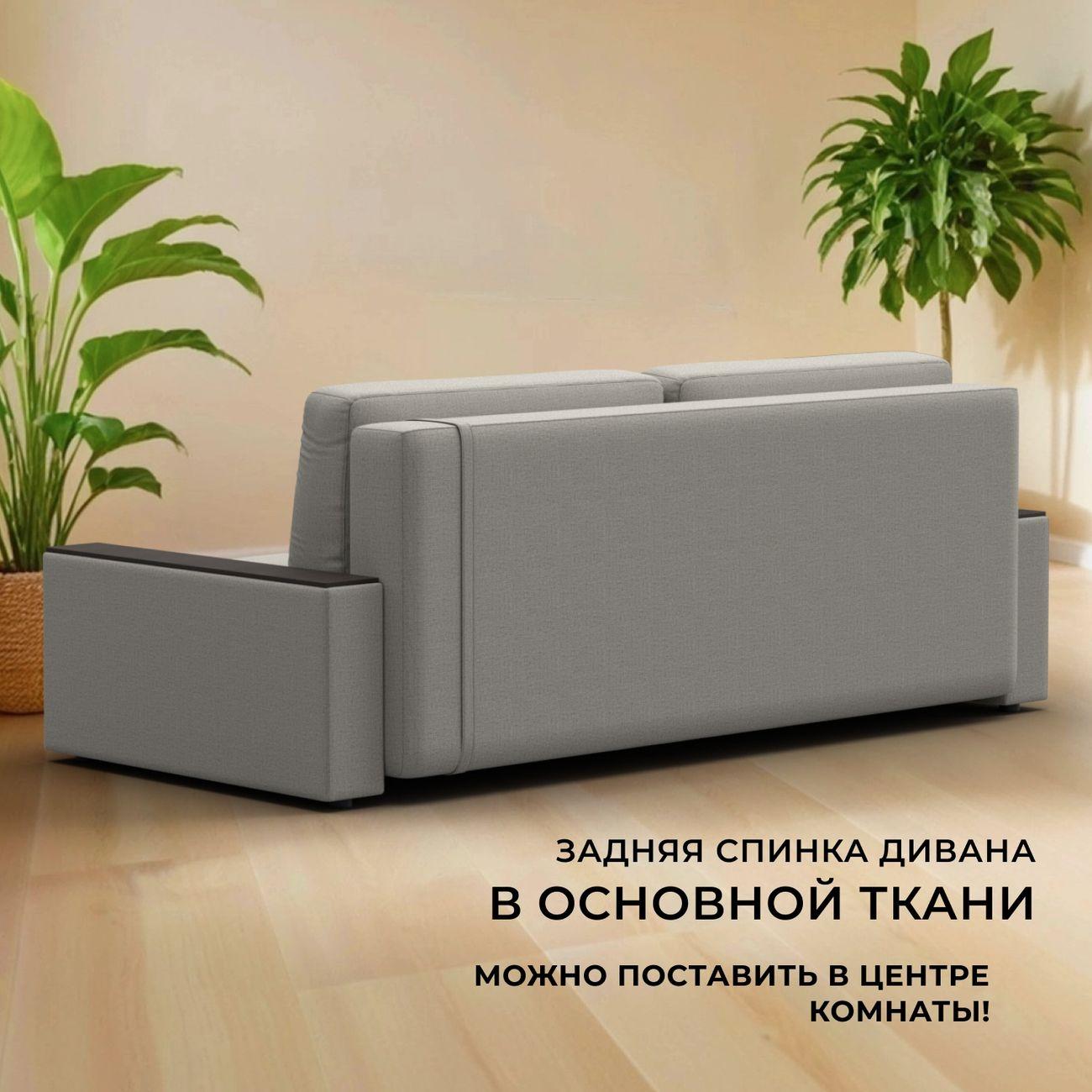 Диван Лига Диванов Лига-096 рогожка Амур02 бежевый э/кожа коричневый