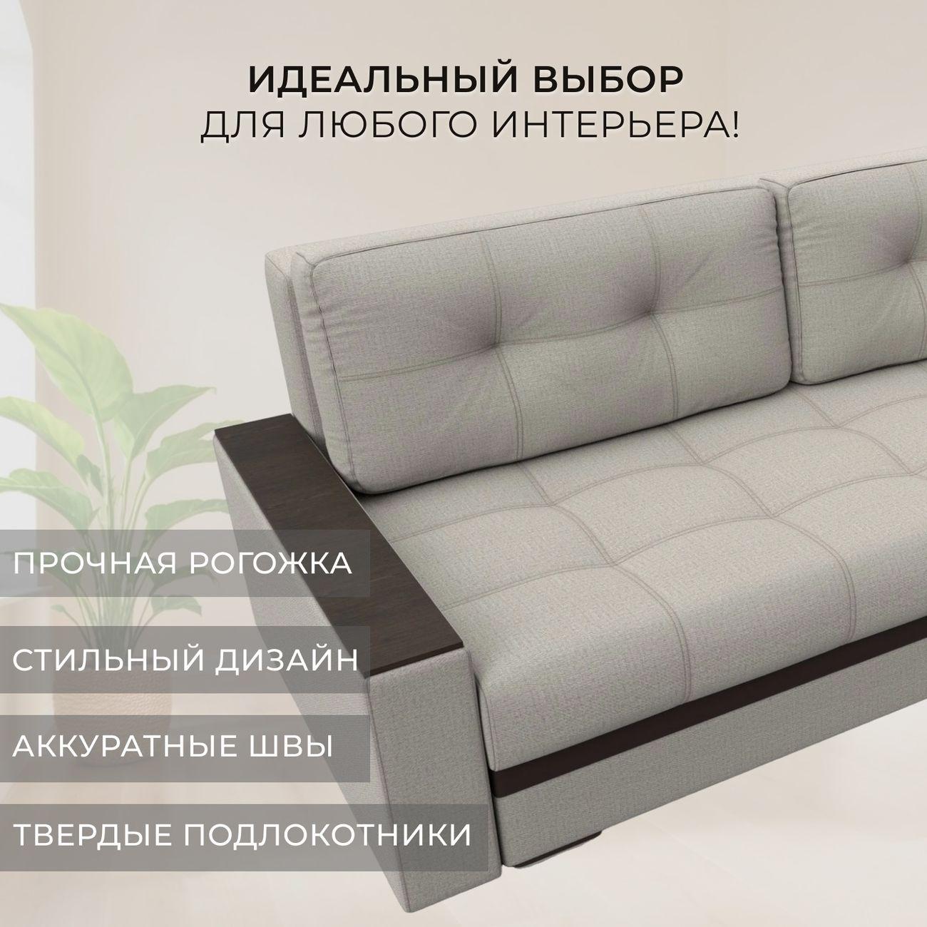 Диван Лига Диванов Лига-096 рогожка Амур02 бежевый э/кожа коричневый