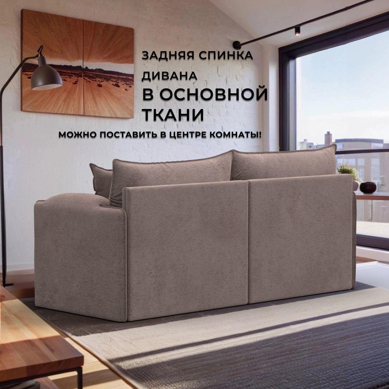 Диван Лига Диванов прямой Лига-106, велюр TOWER 05 бежевый