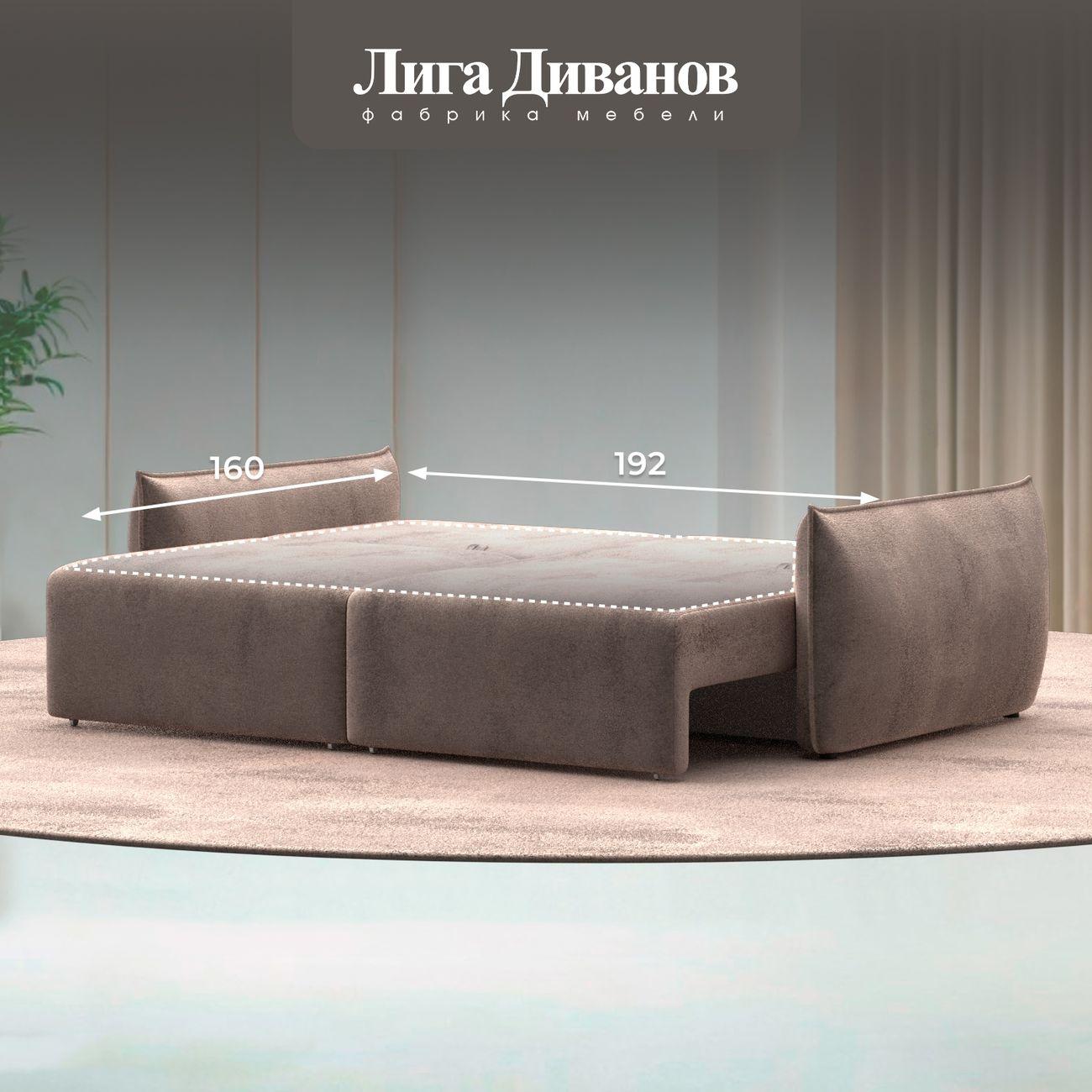 Диван Лига Диванов прямой Лига-051 НПБ, велюр TOWER 05 бежевый