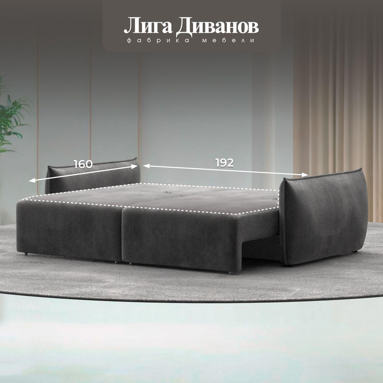 Диван Лига Диванов прямой Лига-051 НПБ, велюр TOWER 10 серый