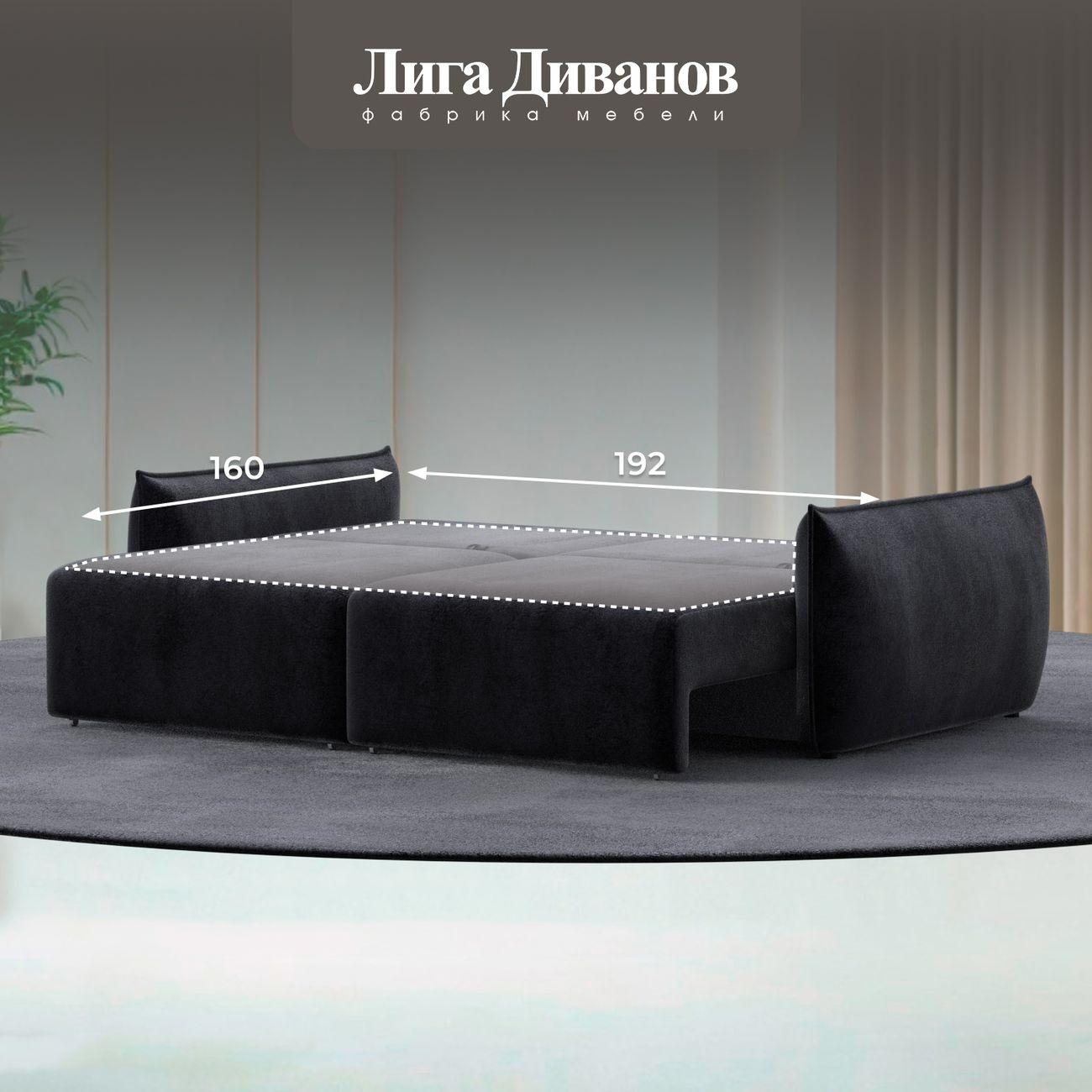 Диван Лига Диванов прямой Лига-051 НПБ, велюр TOWER 11 темно-серый