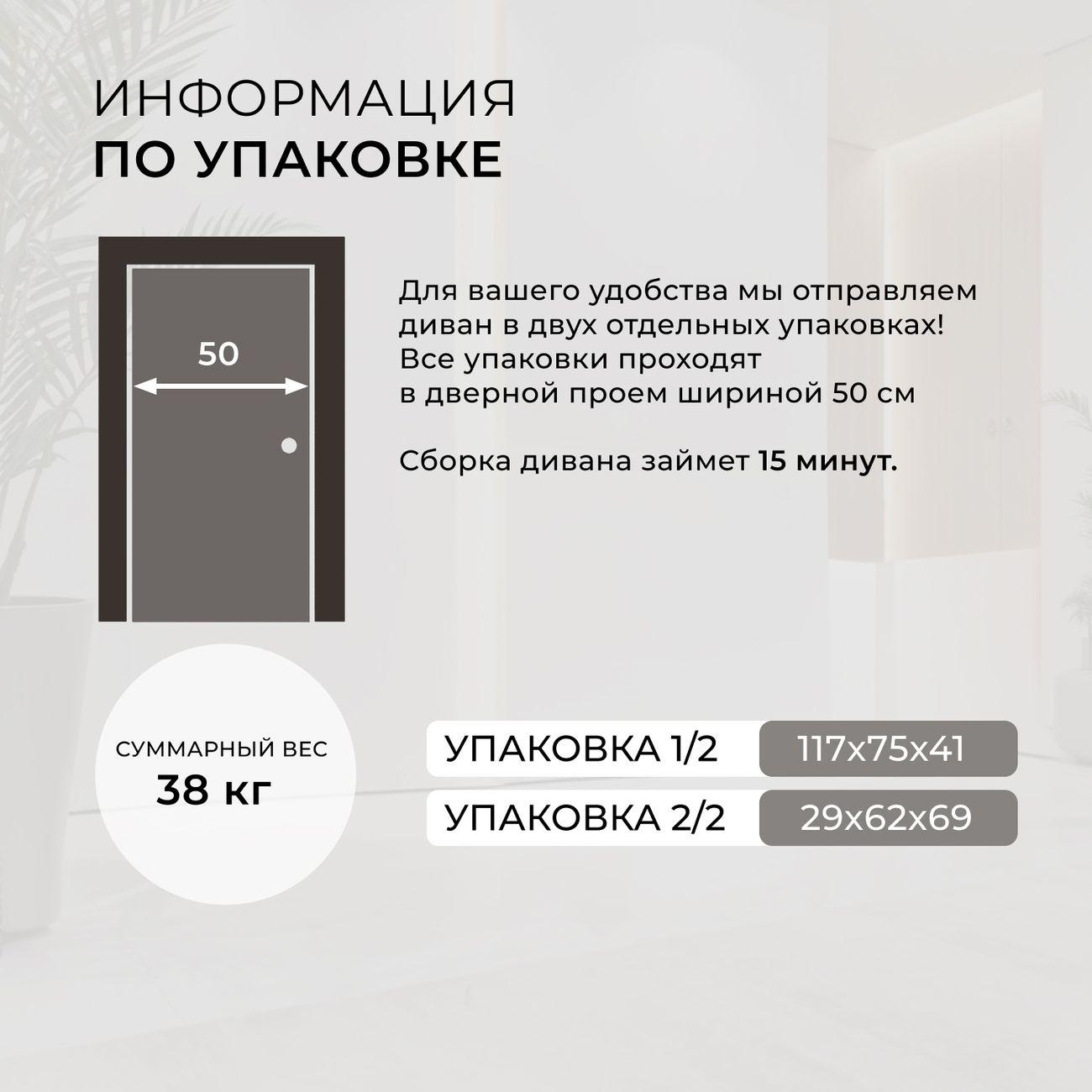 Диван Лига Диванов прямой Лига-093, рогожка Амур 05 коричневый