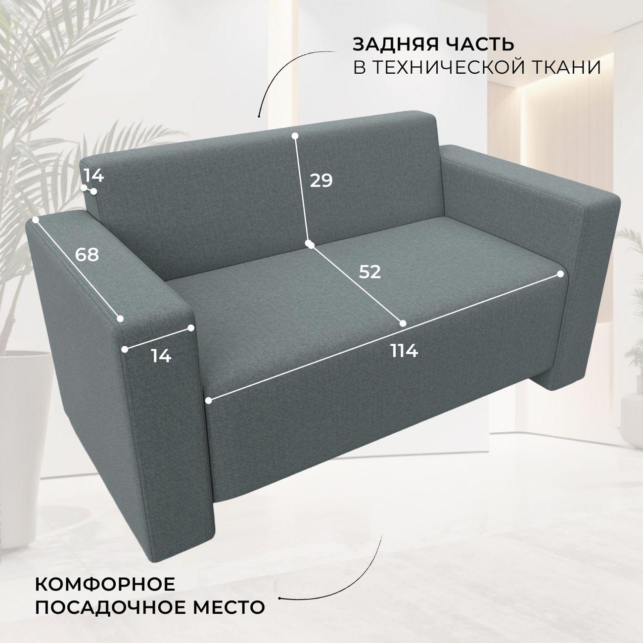 Диван Лига Диванов прямой Лига-093, рогожка Амур 07 серый