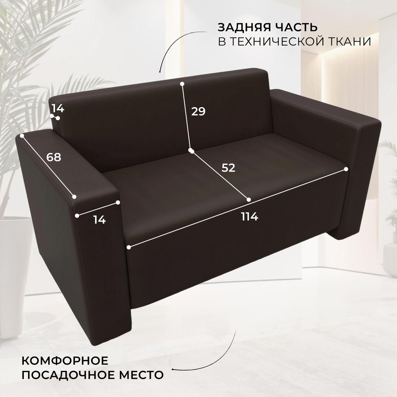 Диван Лига Диванов прямой Лига-093, экокожа коричневый